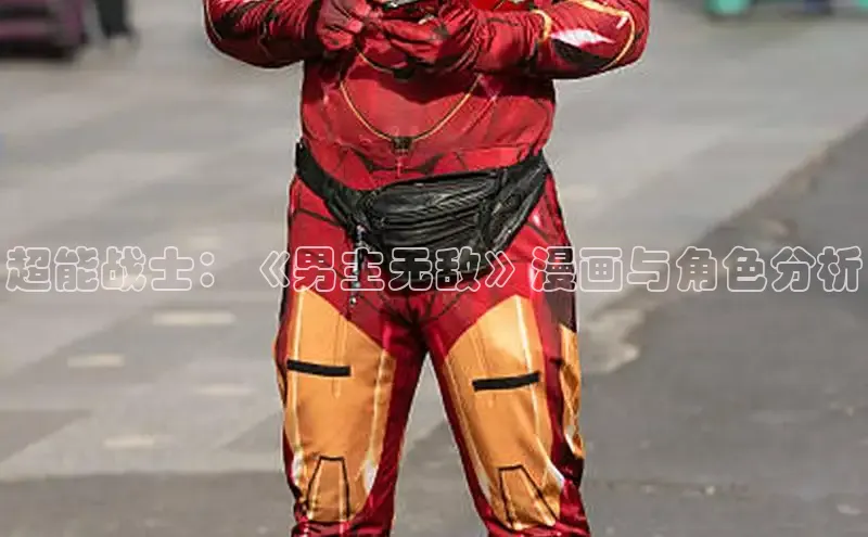 漫天星官方版免费下载