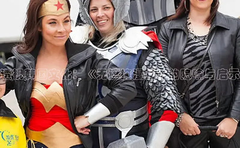 漫天星下载漫画