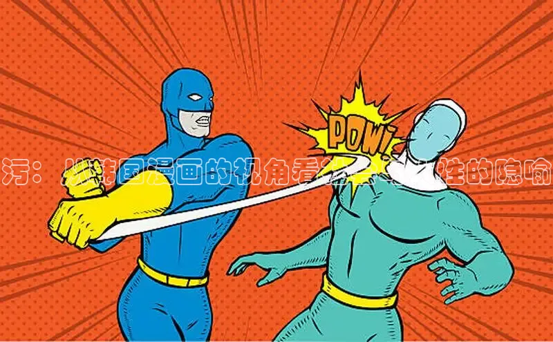 漫天星官方版免费下载