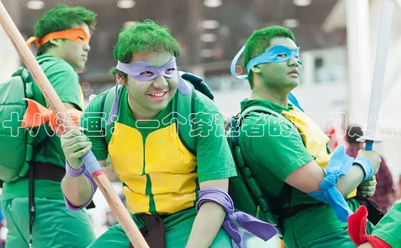 满天星app漫画免费下载