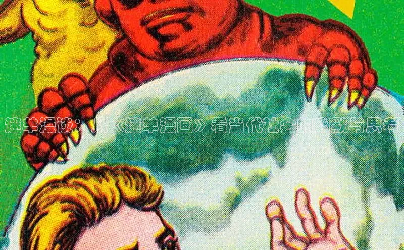 漫天星漫画app官网下载安装