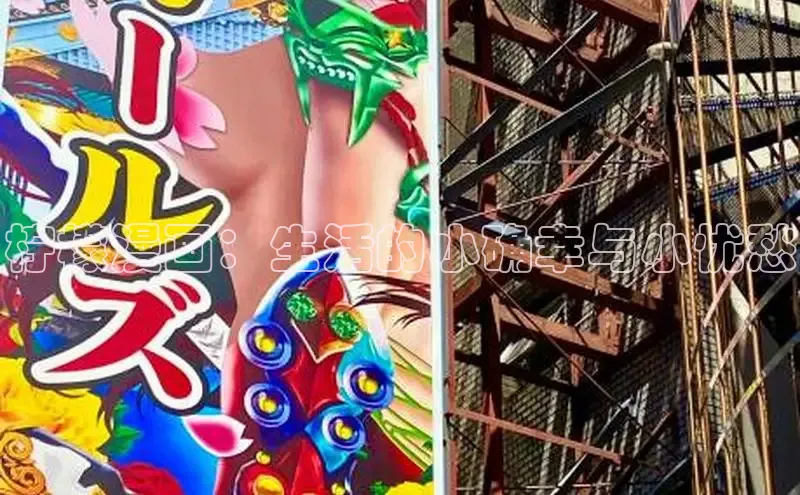 漫天星官方版免费下载