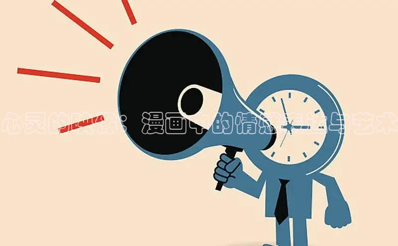 漫天星漫画官网入口