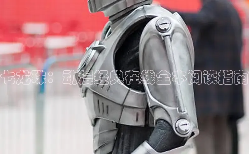 漫天星官网下载