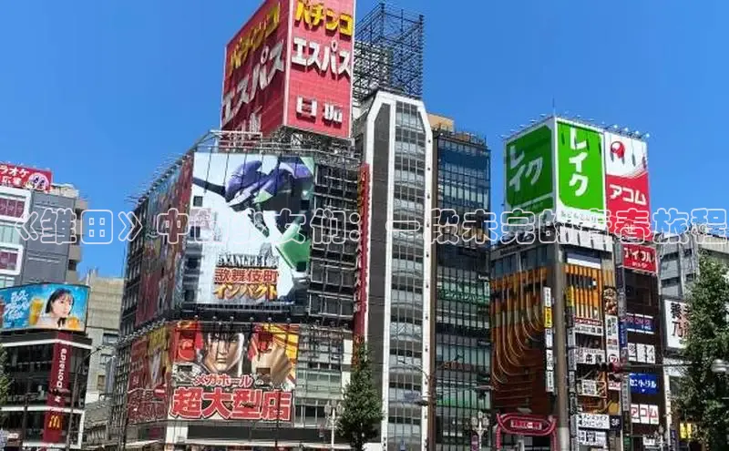 漫天星漫画最新版本下载