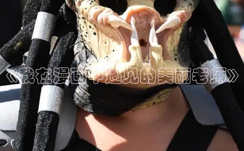 漫天星漫画官网入口