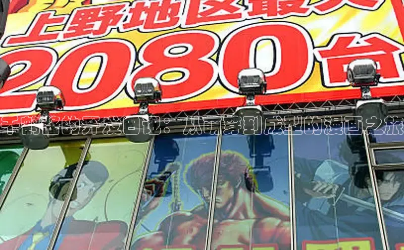 漫天星官方版免费下载