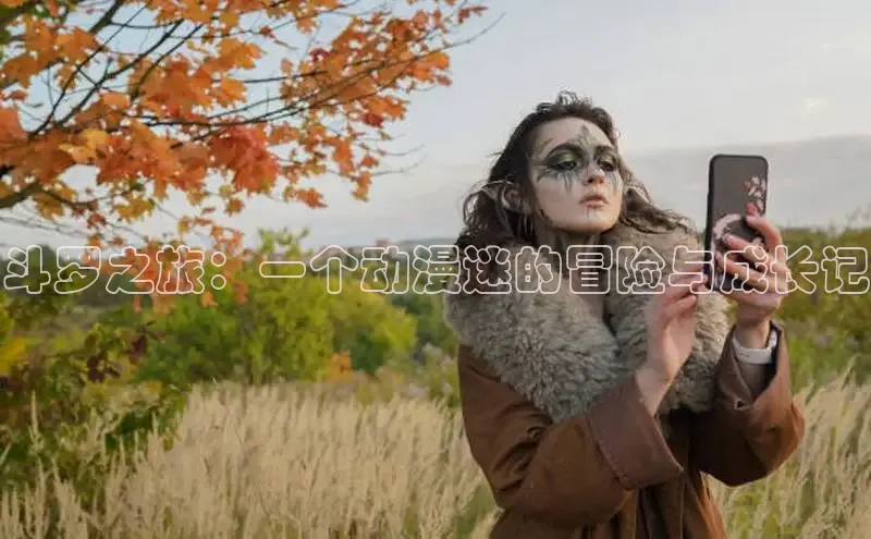 漫天星官方版免费下载