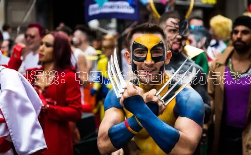 漫天星官网下载