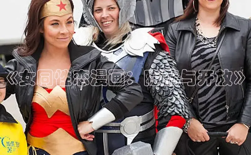 满天星app漫画免费下载