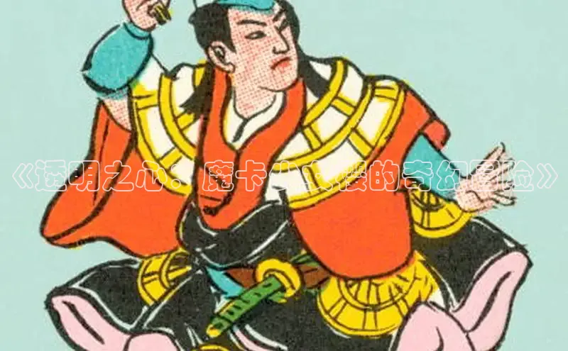 漫天星漫画官网入口