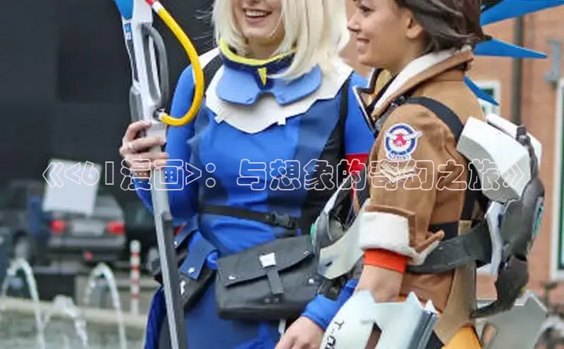 漫天星下载漫画