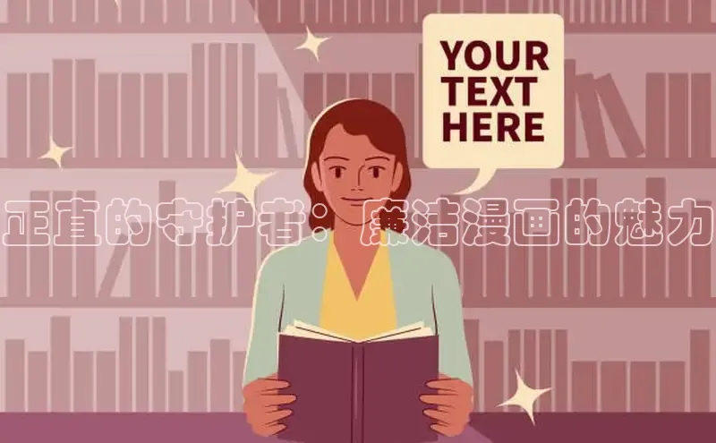 漫天星官方版免费下载