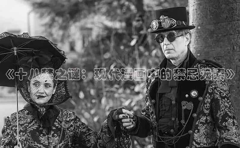 漫天星下载漫画