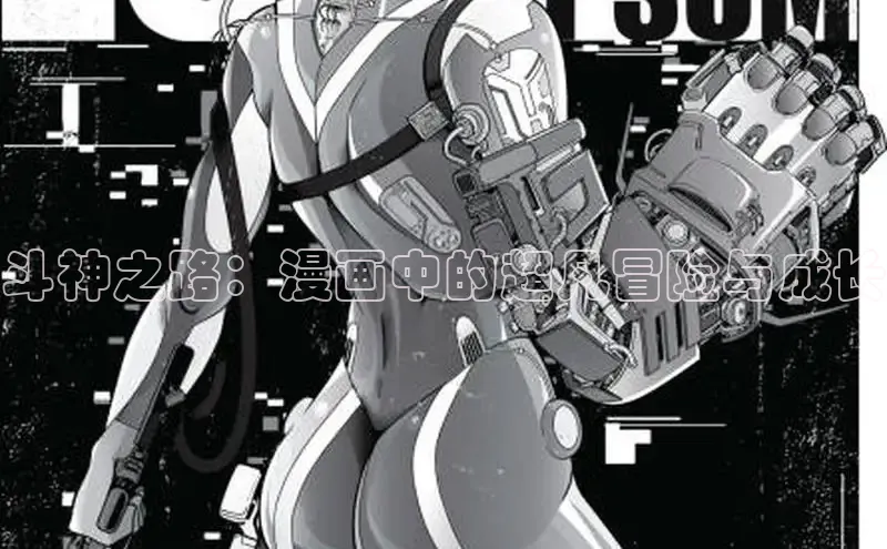 漫天星官网下载