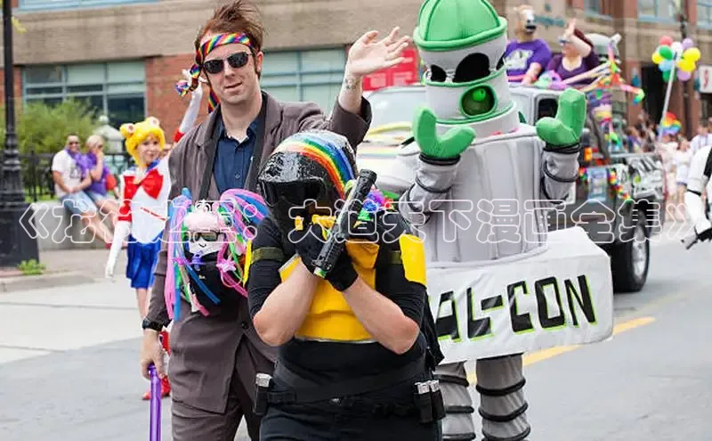 漫天星官方版免费下载