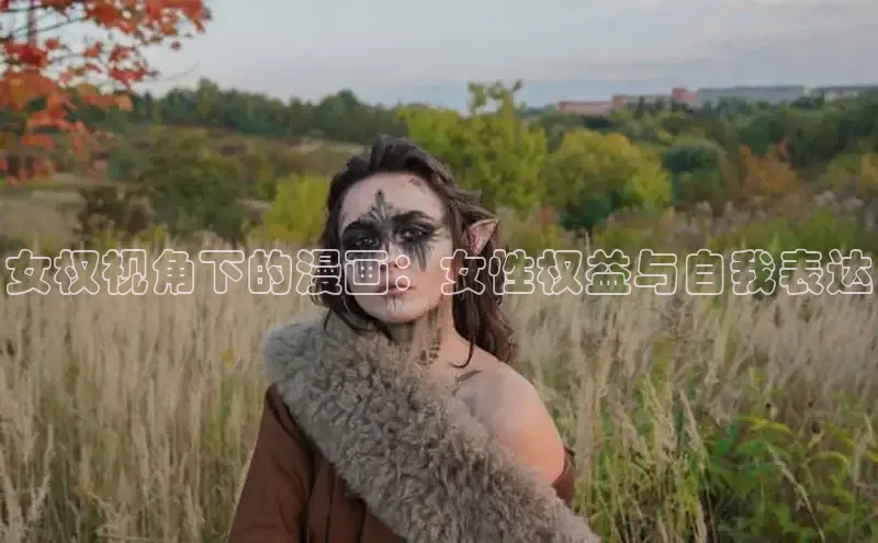 满天星app漫画免费下载